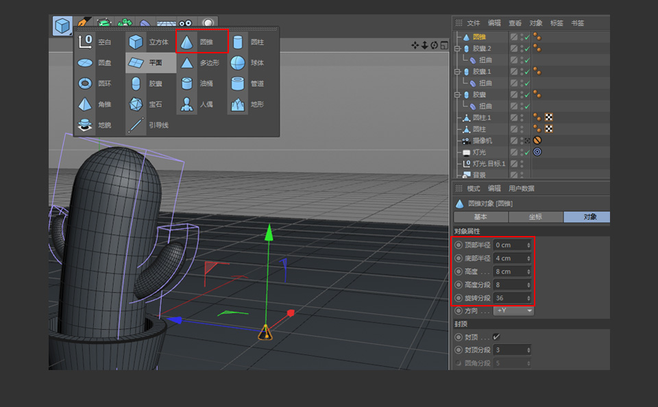C4D制作卡通风格的3D仙人掌图标