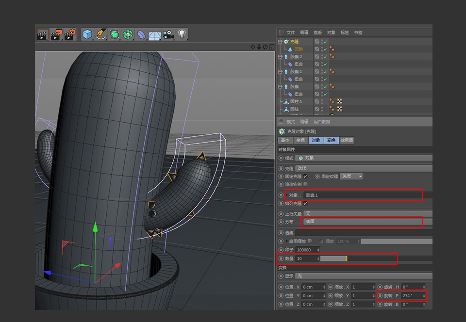 C4D制作卡通风格的3D仙人掌图标