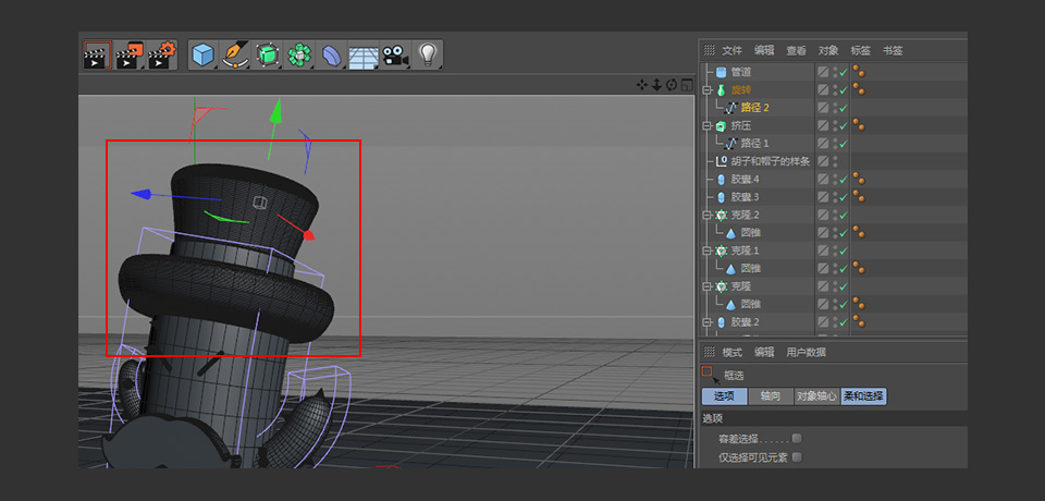 C4D制作卡通风格的3D仙人掌图标