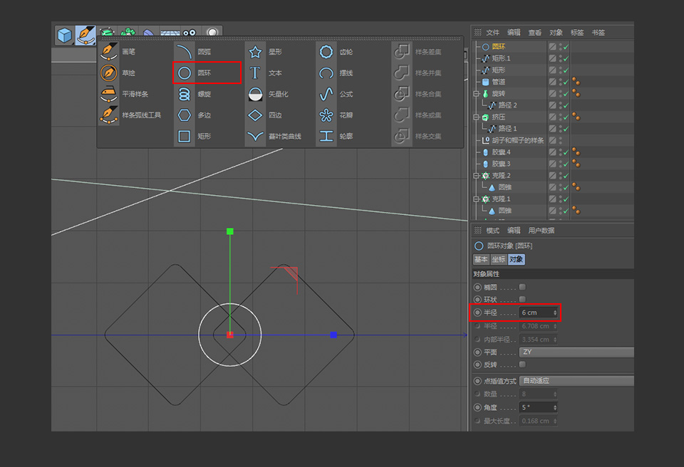 C4D制作卡通风格的3D仙人掌图标