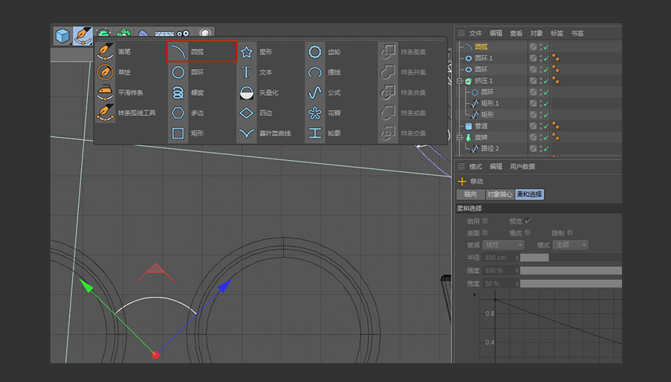 C4D制作卡通风格的3D仙人掌图标