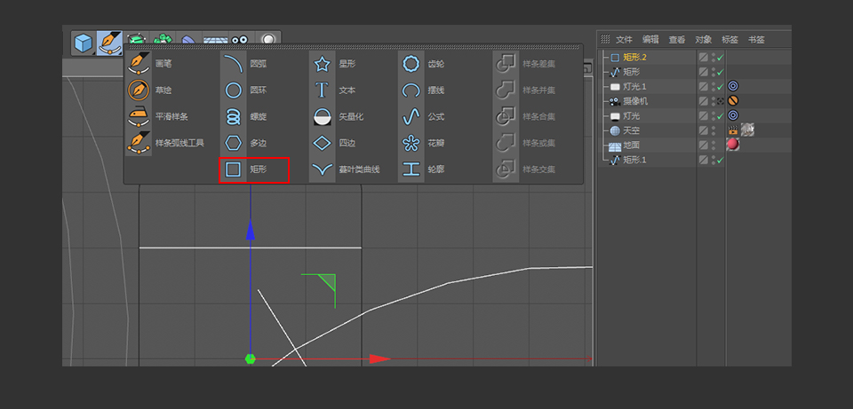 C4D制作矢量风格的手机和定位器