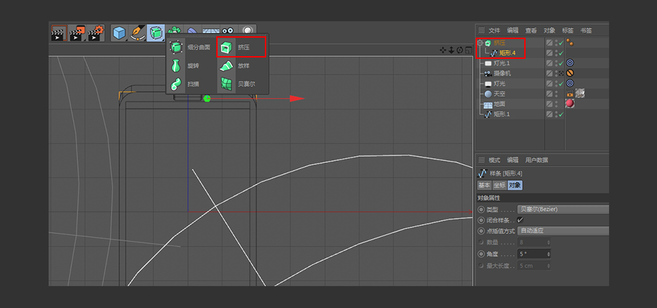 C4D制作矢量风格的手机和定位器