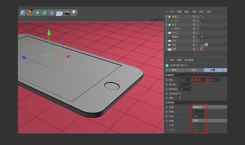C4D制作矢量风格的手机和定位器