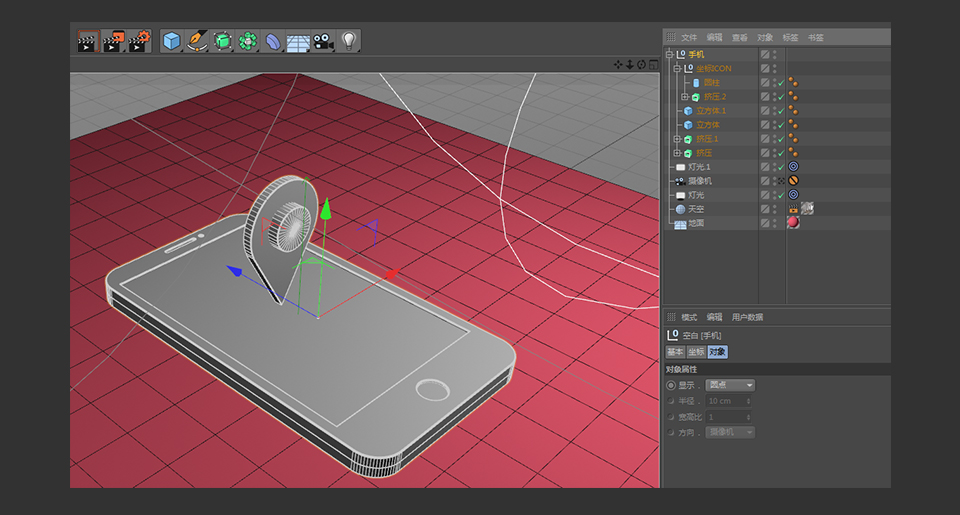 C4D制作矢量风格的手机和定位器