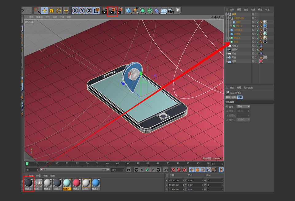 C4D制作矢量风格的手机和定位器