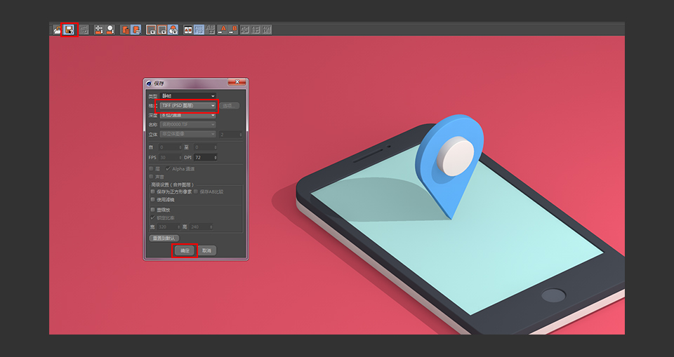 C4D制作矢量风格的手机和定位器