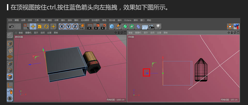 C4D制作卡通风格的小文具图标设计教程