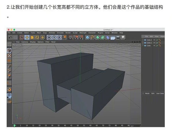 C4D制作时尚的3D质感几何体设计教程