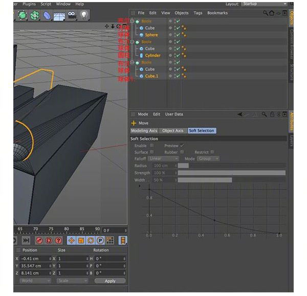 C4D制作时尚的3D质感几何体设计教程