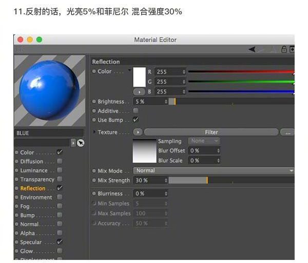 C4D制作时尚的3D质感几何体设计教程
