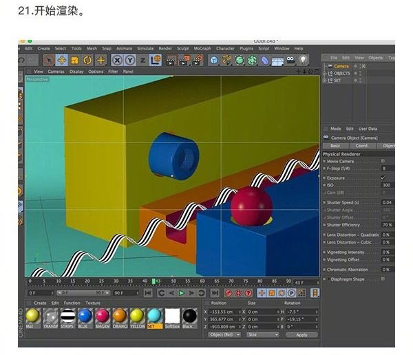 C4D制作时尚的3D质感几何体设计教程