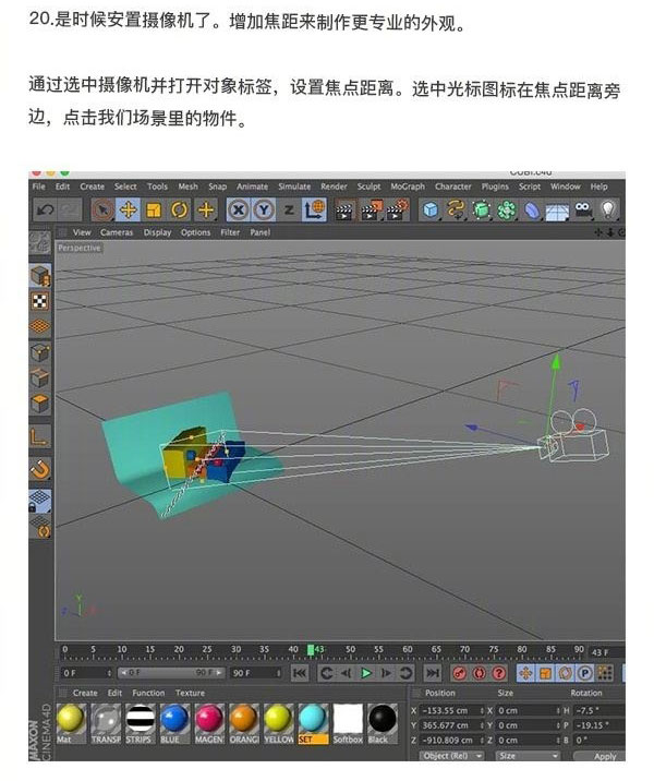 C4D制作时尚的3D质感几何体设计教程