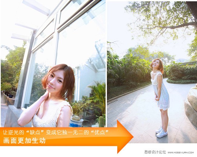 摄影技巧之逆光摄影的魅力