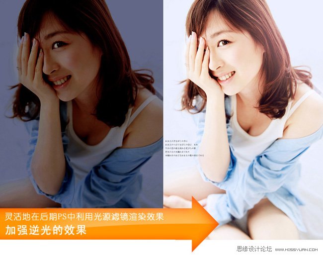 摄影技巧之逆光摄影的魅力