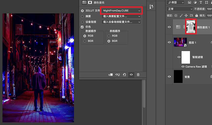 Photoshop制作赛博朋克风格的人像线条特效