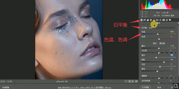 Photoshop没人物肖像后期精修处理