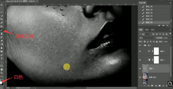 Photoshop没人物肖像后期精修处理