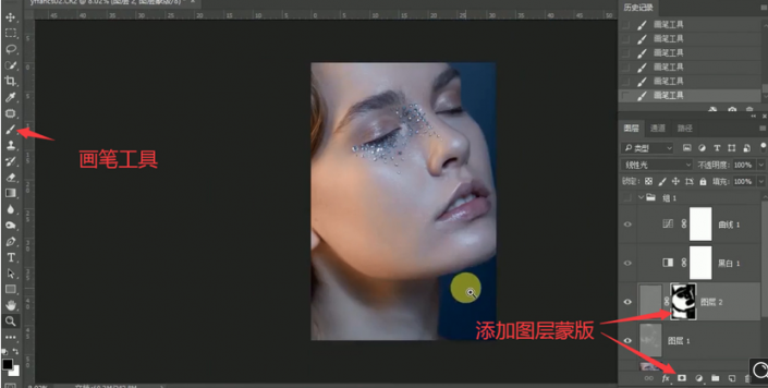 Photoshop没人物肖像后期精修处理