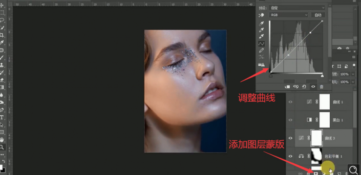 Photoshop没人物肖像后期精修处理