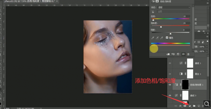 Photoshop没人物肖像后期精修处理