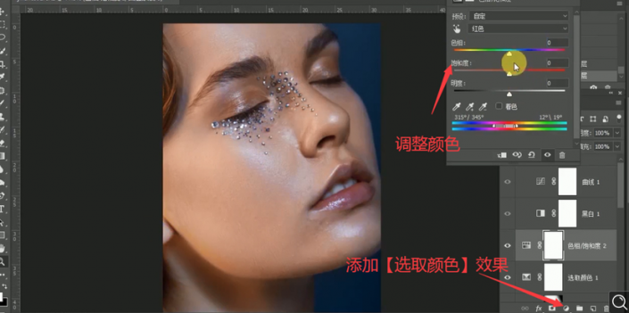 Photoshop没人物肖像后期精修处理