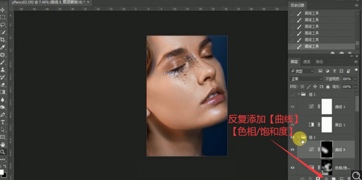 Photoshop没人物肖像后期精修处理