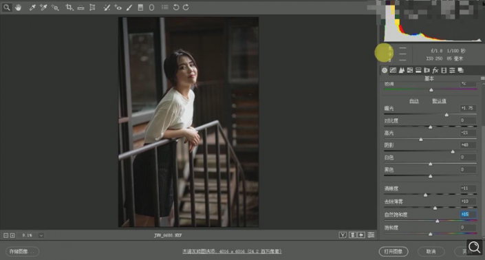 Photoshop调出偏暗色的人像梦幻暖色效果