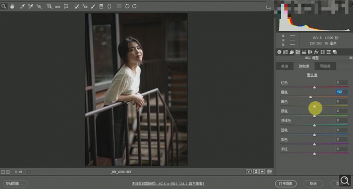 Photoshop调出偏暗色的人像梦幻暖色效果