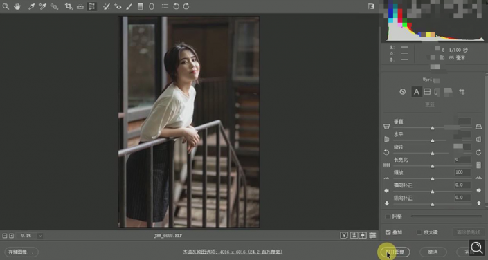 Photoshop调出偏暗色的人像梦幻暖色效果