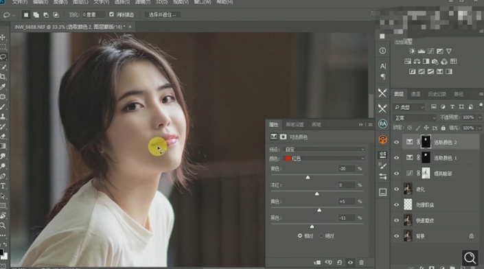Photoshop调出偏暗色的人像梦幻暖色效果