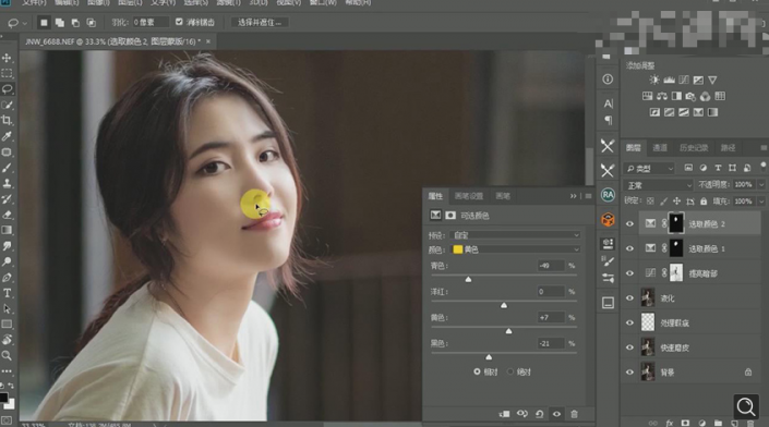 Photoshop调出偏暗色的人像梦幻暖色效果