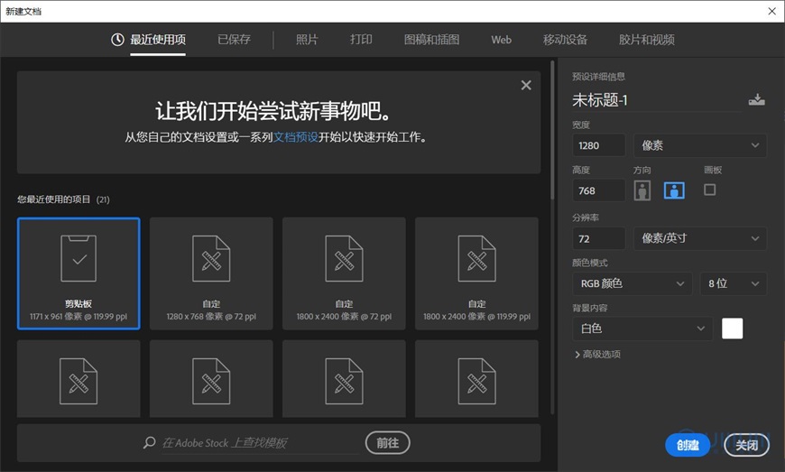 Photoshop调出磨砂主题风格的苹果