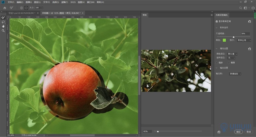 Photoshop调出磨砂主题风格的苹果