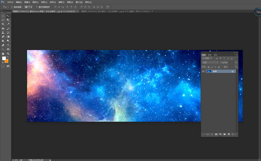 Photoshop利用素材制作炫丽的科技背景