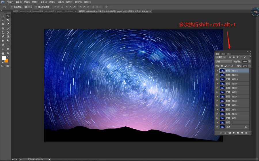 Photoshop利用素材制作炫丽的科技背景