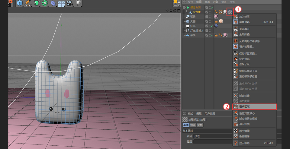 C4D详细解析萌萌哒小兔子建模教程