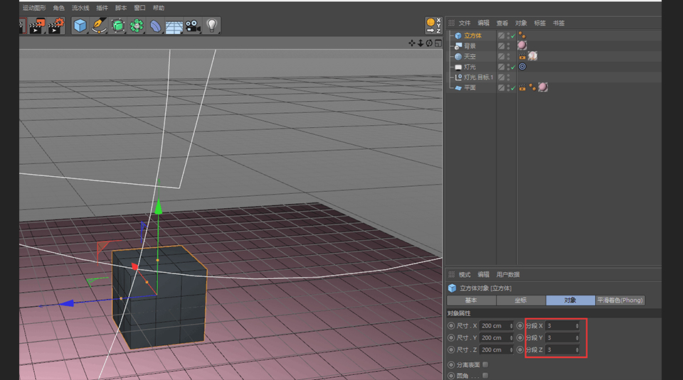 C4D详细解析萌萌哒小兔子建模教程