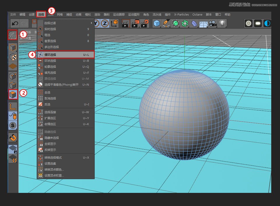 C4D制作圆形的宠物小精灵建模教程