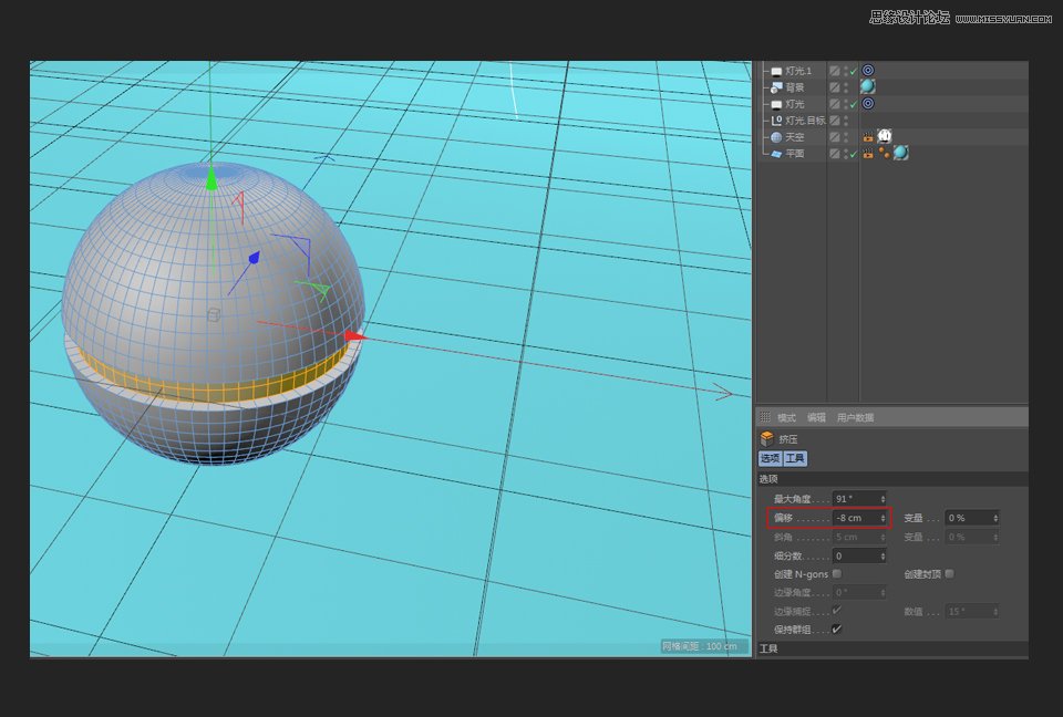 C4D制作圆形的宠物小精灵建模教程