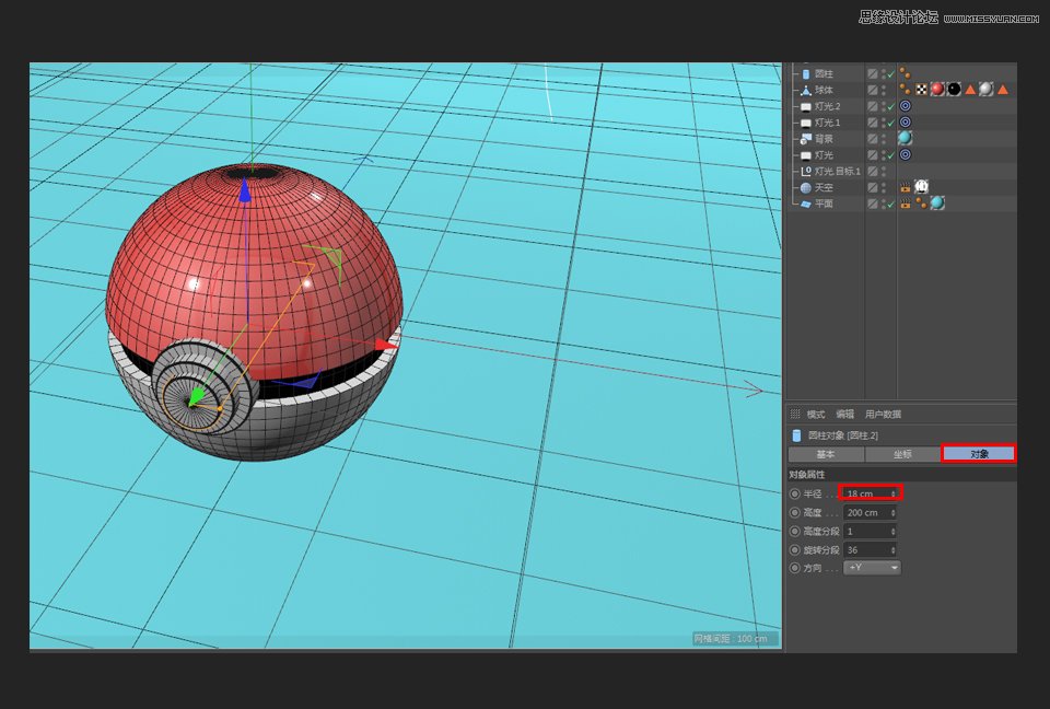 C4D制作圆形的宠物小精灵建模教程