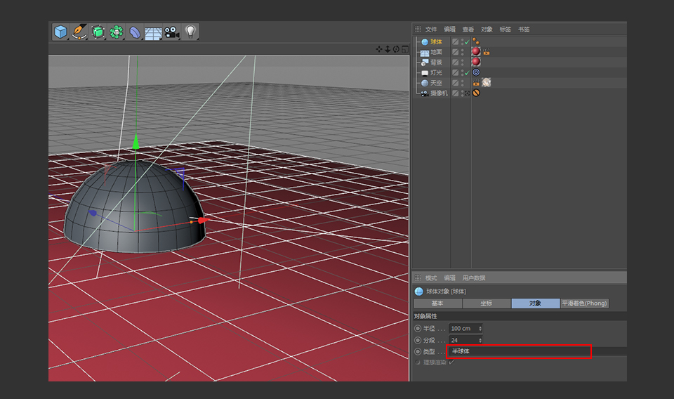 C4D制作带墨镜的小乌龟建模教程