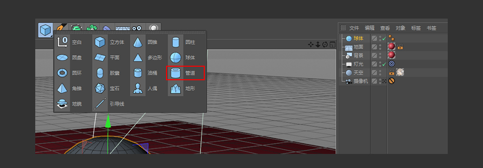 C4D制作带墨镜的小乌龟建模教程