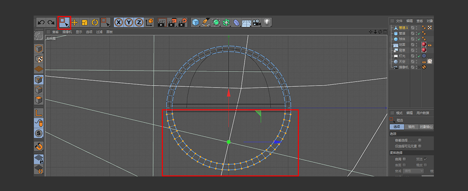 C4D制作带墨镜的小乌龟建模教程
