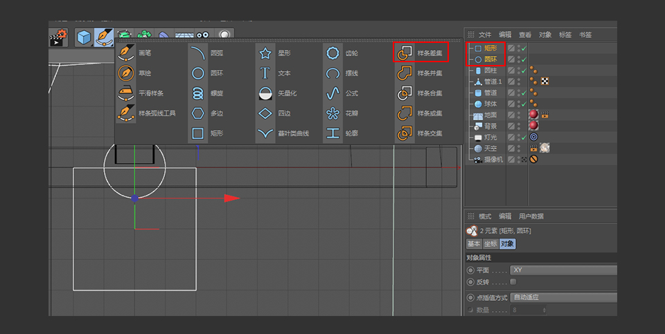 C4D制作带墨镜的小乌龟建模教程