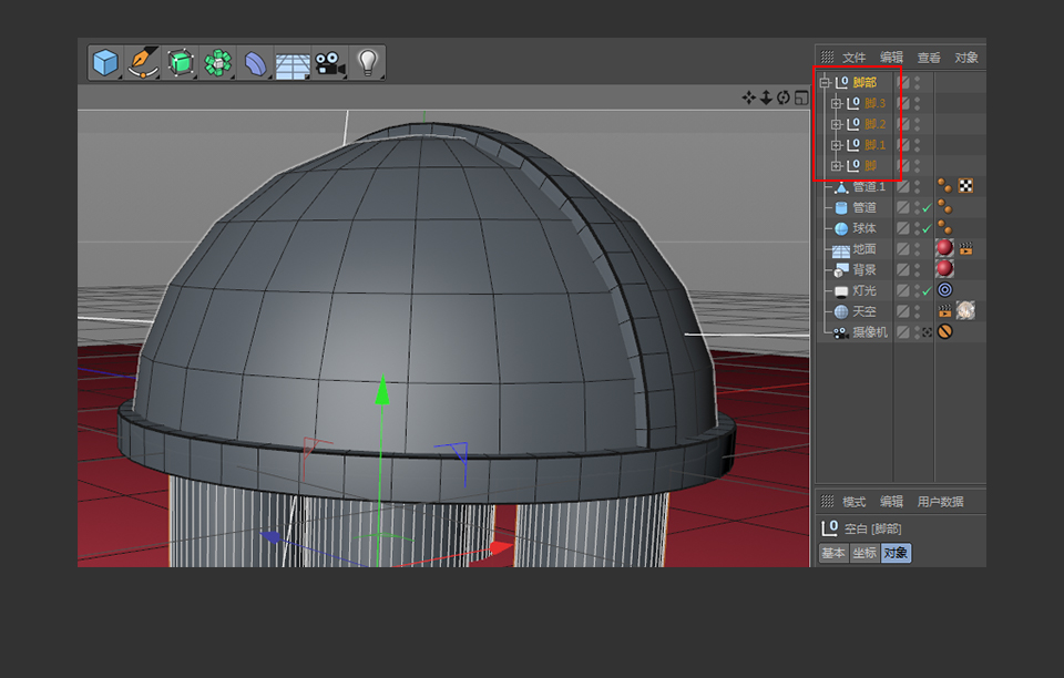C4D制作带墨镜的小乌龟建模教程