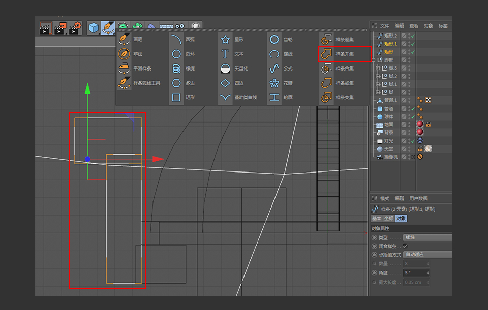 C4D制作带墨镜的小乌龟建模教程