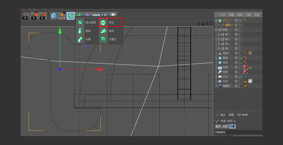 C4D制作带墨镜的小乌龟建模教程