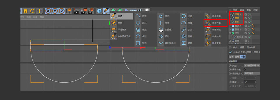 C4D制作带墨镜的小乌龟建模教程
