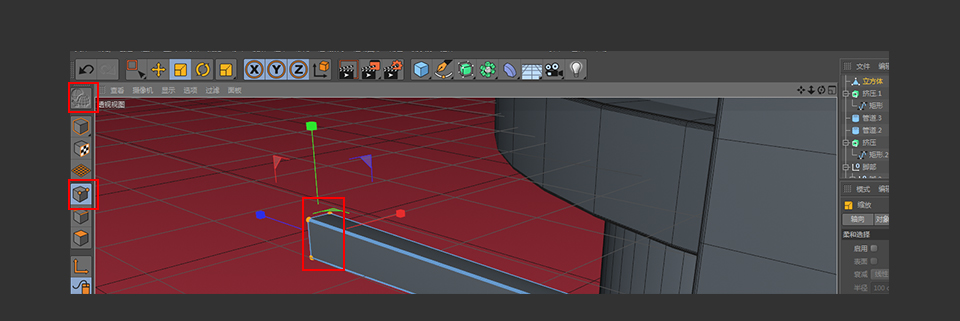 C4D制作带墨镜的小乌龟建模教程